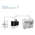 Automatic Hot And Cold Drink Paper Cup Forming Machine With Servo Motor Control 12kw for sale