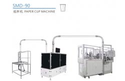China High Speed Fully Automatic Durable Tea / Coffee Paper Cup Making Machine Panasonic PLC supplier