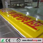 outdoor acrylic advertising led light box diaplay for sale