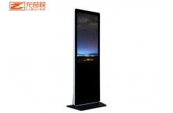 China 1920x1080 49 Standalone Free Floor Standing Kiosk supplier