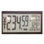 Segment Type 7.75 Inch E Ink Display Module For ESL OEM / ODM Available for sale