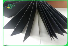 China 150g 180g Virgin Double side Black Cardboard for Storage Box Making supplier