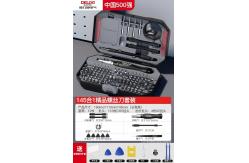 China Plastic Tool Box With Different Tools 60 Pics supplier