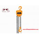 9.8kN Block And Tackle Hoist Elephant Type Hand Operated Lifting Equipment for sale