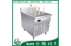 China Fine Funnel Automatic Pasta Cooker Counter Top With Thumb Handle supplier