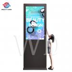 3 Meters High 75 Outdoor LCD Digital Signage Kisok Impressive Advertisement Display for sale