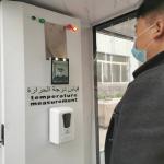 AC220V Radiation Disinfection Temperature Measurement Door for sale