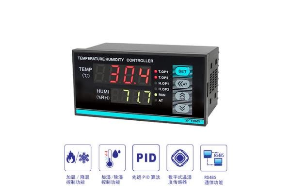 TH Intelligent PID Temperature Controller RS485 LED Display 4loops Output
