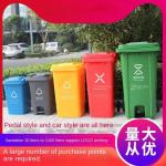 240L Trash Cans With Wheels Recycling And Sanitation Trash Bin 240 Liters