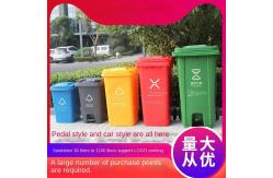 China 240L Trash Cans With Wheels Recycling And Sanitation Trash Bin 240 Liters supplier
