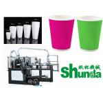 Ultrasonic Sealing Ice Cream Cup Making Machine With High Speed