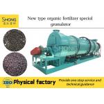 Organic Combine Fertilizer Granulator Machine Manure Granulator
