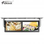 1080P Bus Digital Display USB Update 17 Inch LCD Screen TFT Type for sale