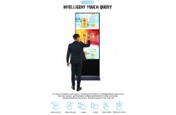 China Floor Standing Windows 55 Inch Portable Lcd Advertising Hotel Digital Signage supplier