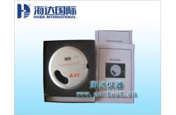 China UV Analysis Meter , UV Paper Analysis Equipment , Paper Testing Equipments supplier