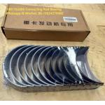 1001762096 Connecting Rod Bearing WEICHAI Engine Parts