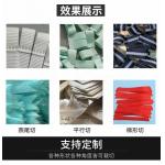 Fully Automatic Ultrasonic Folding and Cutting Belt Machine Threaded Strip Folding Cutting Machine