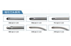 China Power Surgical Tool Blade Head Stable Performance supplier