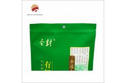 China Customized Foil Laminated Side Gusset Tea Bag Packaging With Enhanced Moisture Barrier supplier
