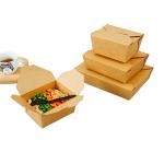 Customized Cardboard Food Takeaway Boxes Packaging Biodegradable Frozen Food for sale