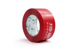 China Customized Packing Tape With Logo OPP Tape 48μ Thickness supplier