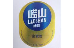 China Paper OEM Wet Strength Labels High Tear Resistance Rectangular Shaped Sticker Offset Printing supplier