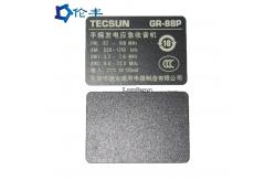 China Custom PET PC Front Panel Graphic Panel For Radio supplier