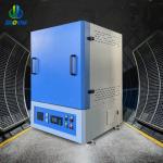 5000W Lab Resistance Furnace Heat Treatment For Nnealing And Sintering for sale