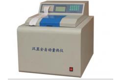 China 30L Oxygen Bomb Calorimeter Coal Calorific Value Determination Method supplier