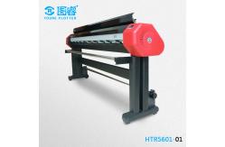 China 2019 new Intelligent Apparel Machinery Automatic Industrial Pattern Machine supplier