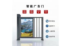 China Advertising Pedestrian Entrance Gate Durable Remote Control With IC Card Verification supplier