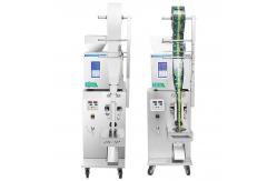 China Electric Small Granule Packing Machine Vertical Multi Function Packing Machine supplier