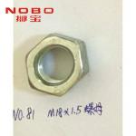 3 Phase 380V Mattress Coiling Machine Component Spacer Bush Nut for sale
