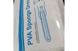 China 8 cm /10 cm Rapid PVA Nasal Packing with white strings CE quality supplier