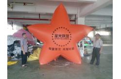 China customized giant advertising lighting inflatable sea star balloon supplier