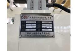 China 1600 Mm Max. Web Width Extrusion Laminating Machine For Coating And Lamination supplier