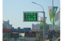 China IP56 Dynamic Message Board Road Speed Limit Warning Customized Logo supplier