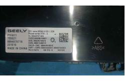 China Geely Xingyue L AC Air Conditioning Control Module Intelligent Sensing supplier