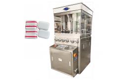 China ZPW21 Dual Layer Pill Tablet Press Machine For Vitamin C Effervescent Pill supplier
