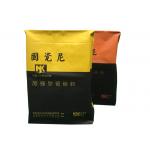 4ply Multiwall Kraft Paper Bags For Water Resistant Putty Powder for sale
