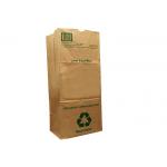 10 Count Multiwall Kraft Paper Bags Large 30 Gallon Paper Leaf Bags for sale