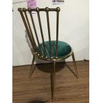 Electroplating Iron Frame 81.5cm Dark Green Dining Chairs