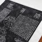 50*134cm Chinese Medicine Meridian Chart Xiuzhen Map