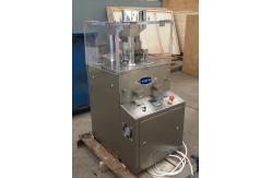 China Rotary Salt Tablet Press Machine Candy Tablet Press For Laboratory supplier