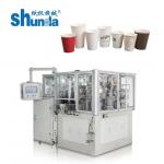 Size 2-46 Oz Material Thickness 135-450gsm Disposable Tea Cup Making Machine for sale