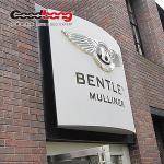 led pylon car logo signage for sale