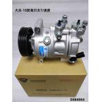 Auto Ac Conditioning Compressor For  Volkswagen Passat OEM 5K0820803J 5QD820803G 5Q0820803K Compressor Assembly for sale