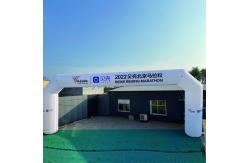 China customize logo size inflatable arch inflatable arch advertising inflatable supplier