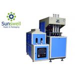 ISO Semi Automatic Blow Molding Machine For 300ML 500ML 1L 1.5L PET Bottle for sale