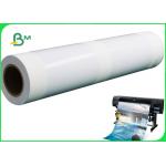190gsm 260gsm Semi Glossy Photography Paper For Inkjet Printers 36 Inch X 30m for sale